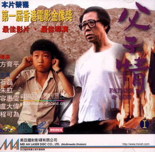 名古屋大学 Diploma in Electronic Engineering